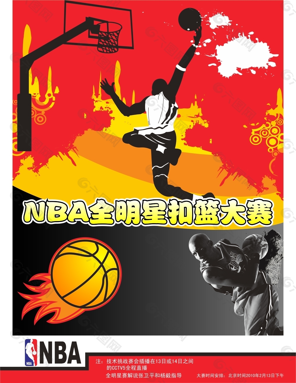 待这场