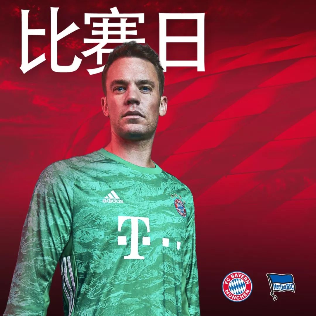 同样
